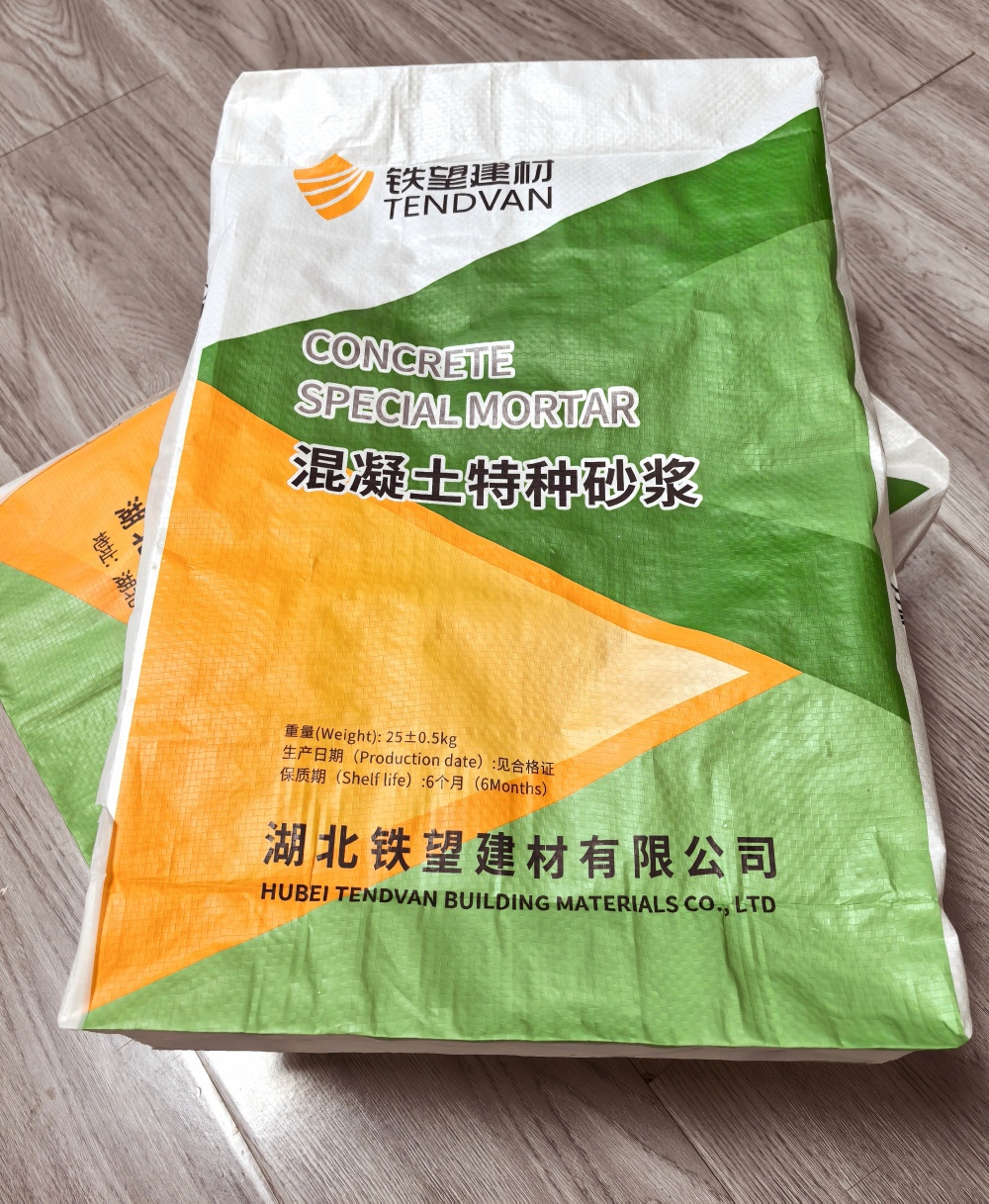 旌德薄层快速修补料