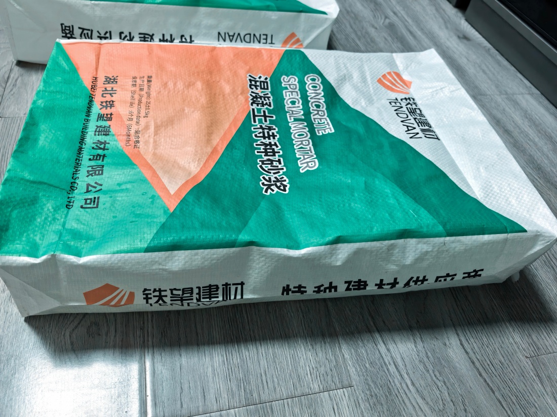 旌德抗裂密实剂